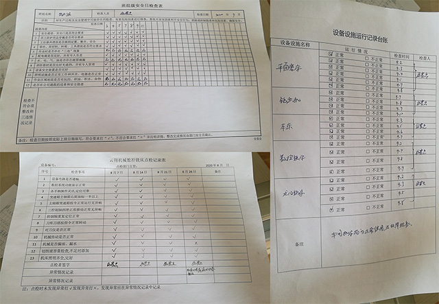 齒輪加工速查手冊_云翔機(jī)械臺灣進(jìn)口廠家