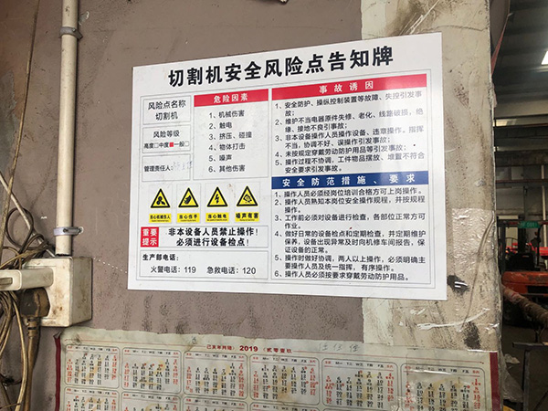 齒輪加工速查手冊_云翔機(jī)械臺灣進(jìn)口廠家